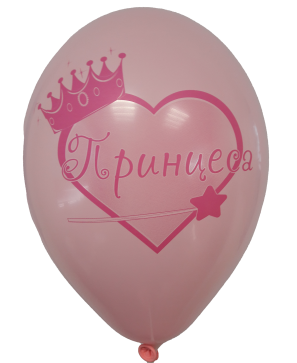 Латексови парти балони "Принцеса" Микс - 50 бр.