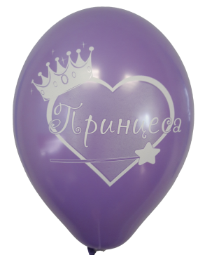 Латексови парти балони "Принцеса" Микс - 10 бр.