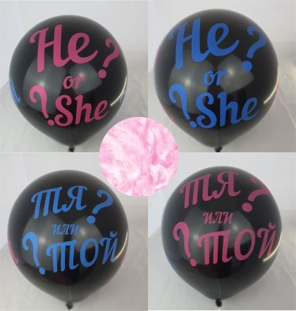 Baby Girl Gender Discovery Balloon Boy with blue confetti with pink feathers 49 cm balloon