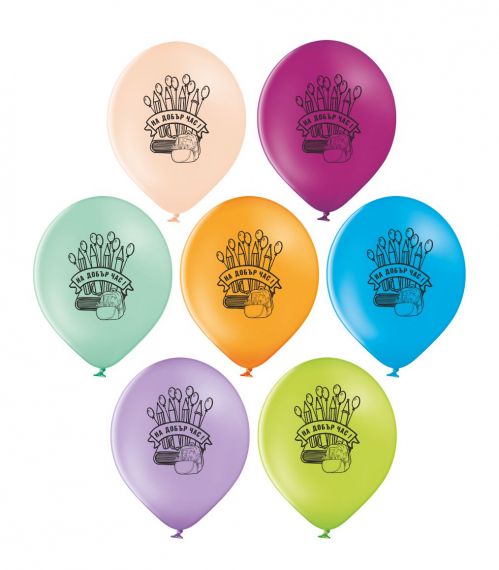 Промоционален комплект "На добър час!" 50 балона миксирани цветове 