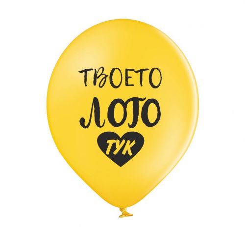 Отпечатване на балони с корпоративно лого - Балонът като подвижен билборд