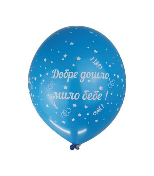 New model! Welcome sweet baby - balloon with five-sided print - Blue balloon