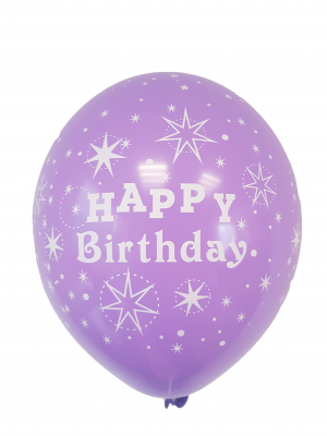 Парти Балони с печат "Happy Birthday" - Опаковка от 10 бр.
