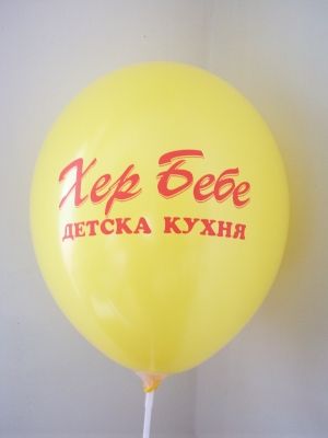 Печат на балони с едноцветно лого- балони стандартен размер тип пастел 
