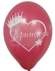 Латексови парти балони "Принцеса" Микс - 100 бр.