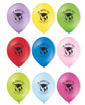 Парти балони с печат за бал - На добър път! Опаковка от 100 балона миксирани цветове