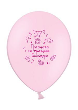 Уникални балони за погача за момчета и момичета