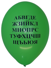 Парти балони за празника на буквите - опаковка от 50 балона миксирани цветове 